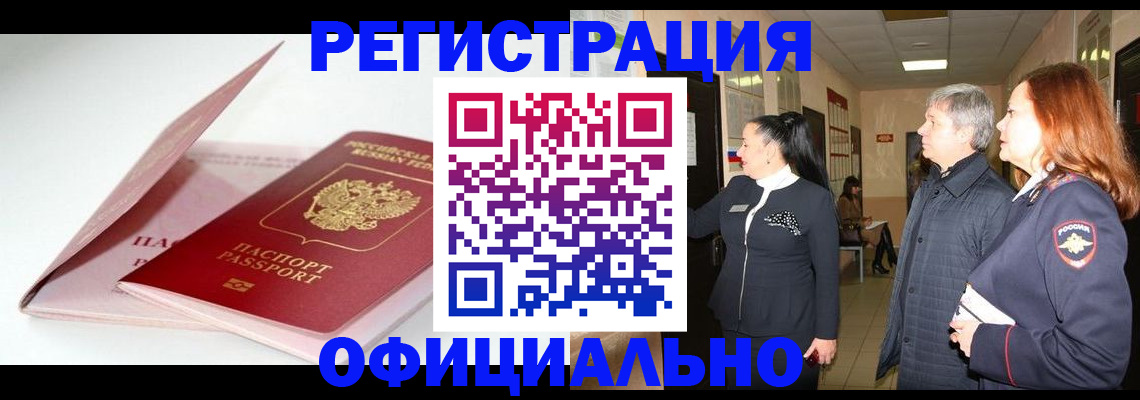 пропишу в квартире в Талдоме